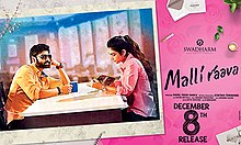 Malli Raava Poster.jpg