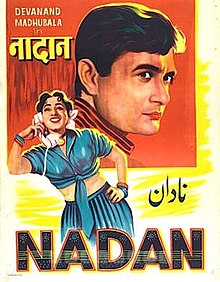 Nadan.jpg