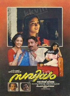 <i>Savidham</i> 1992 Indian film