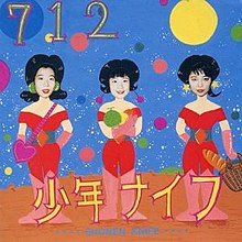 Shonen Knife - 712.jpg