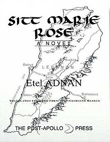 Sitt Marie Rose (romanzo di Etel Adnan) cover.jpg