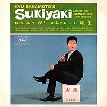 Sukiyaki front.jpg