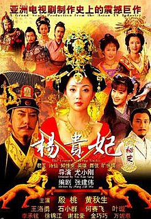 <i>The Legend of Yang Guifei</i> television series