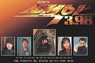 <i>White Nights 3.98</i> 1998 South Korean television series