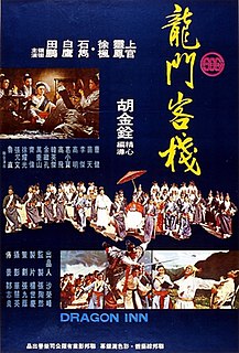 <i>Dragon Inn</i> 1967 film