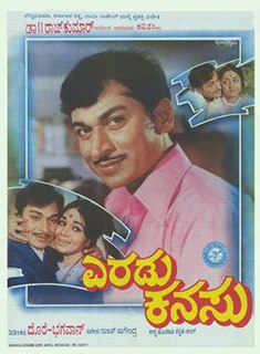 <i>Eradu Kanasu</i> (1974 film) 1974 Indian Kannada film by Dore Bhagavan