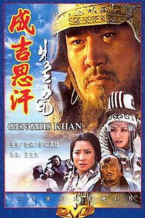 <i>Genghis Khan</i> (2004 TV series)