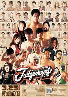 Judgement 2018 poster.jpg