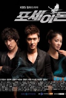 <i>Poseidon</i> (TV series) 2011 South Korean action television series