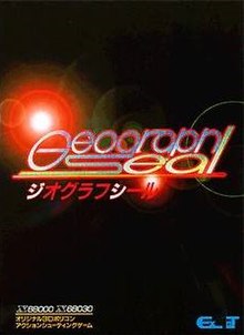 Sharp X68000 Geograph Seal copertina art.jpg