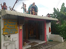 Shri Aghora Veerapathra Temple.jpg