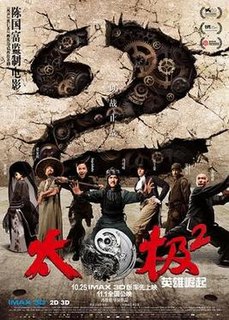 <i>Tai Chi Hero</i> 2012 Hong Kong-Chinese 3D martial arts film directed by Stephen Fung