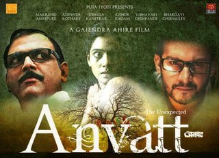 <i>Anvatt</i> 2014 Indian film