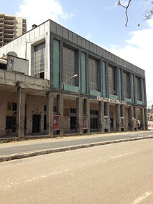 The Ethiopian National Theatre entrance Ethiopian National Theatre.jpg
