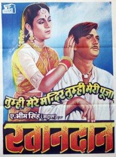 <i>Khandan</i> (1965 film) 1965 Indian film