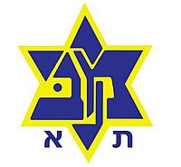 Maccabi Tel Aviv F.C. Bnei Yehuda Tel Aviv F.C. Maccabi Petah Tikva F.C.  2018–19 UEFA