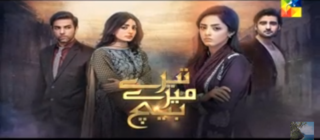 <i>Tere Mere Beech</i> Television series