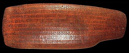 Tablet B Aruku kurenga, verso. One of four texts which provided the Jaussen list, the first attempt at decipherment. Made of Pacific rosewood, mid-nineteenth century, Easter Island. (Collection of the SS.CC., Rome) Rongorongo B-v Aruku-Kurenga (color) edit1.jpg