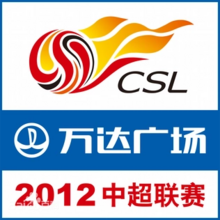 2012 Chinese Super League.webp