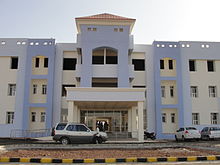 Collectorate, Pratapgarh, photo: Hemant Shesh Collectorate, Pratapgarh.jpg