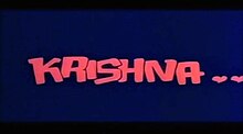 Krishna (1996 yil Tamil filmi) .jpg