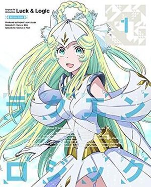 Cover of the first Blu-ray volume