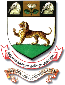 File:Madras University Seal.svg