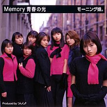 Morning Musume - Seishun.jpg