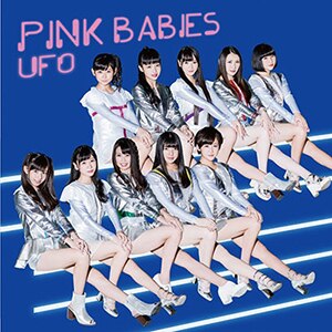 UFO Type-A cover