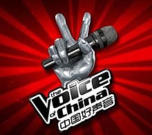 The Voice (franchise) - Wikipedia