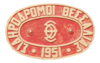 Ferrovie della Tessaglia-logo.png