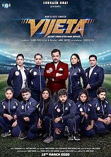 Vijeta (2020) Zee5 Marthi WEB-DL Full Movie 480p 720p 1080p