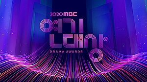 2020 Mbc Drama Awards