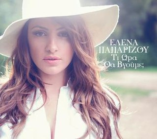 <i>Ti Ora Tha Vgoume?</i> 2013 studio album by Elena Paparizou
