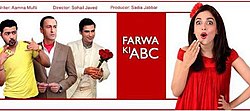 Farwa-Ki-ABC.jpg