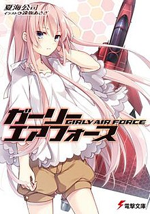 Girly Air Force - Wikipedia