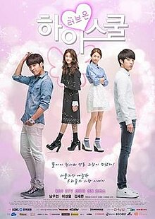 Love All Play Episode 3 - MyDramaList