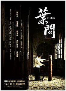 Ip Man film Wikipedia