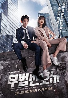 <i>Lawless Lawyer</i> 2018 South Korean legal thriller television series