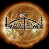 Sharqiy armiya sherlari logo.png