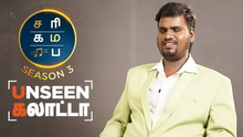 Title winner of Season 3 Seniors Tamil