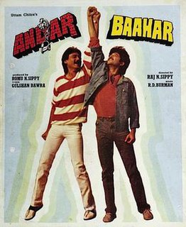 <i>Andar Baahar</i> 1984 Indian film