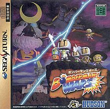 Bomberman - Wikipedia