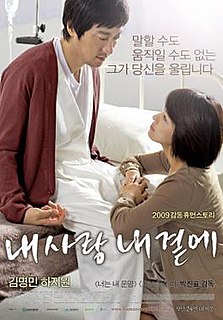 <i>Closer to Heaven</i> (film) 2009 South Korean film by Park Jin-pyo