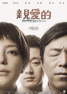 <i>Dearest</i> (2014 film) 2014 Chinese film directed by Peter Chan