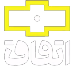 Etefagh logo.png