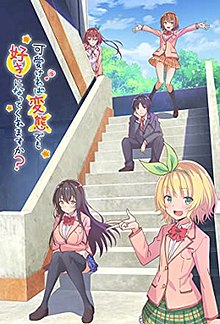 Episode 1, HenSuki Wiki