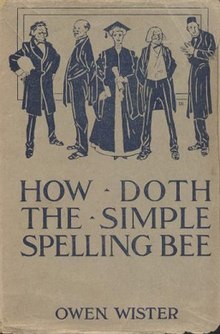 Simple Spelling Bee.jpg qanday ishlaydi