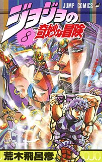 <i>Battle Tendency</i>