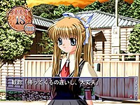 Text in Air is displayed in a dialog box, here depicting the player character talking with Misuzu. Misuzu original Air game.jpg